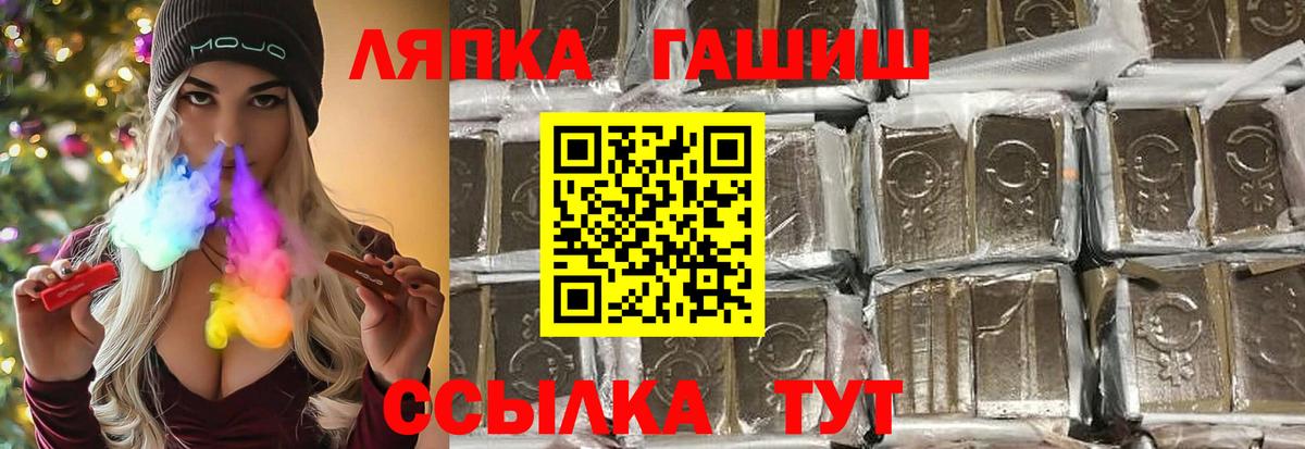 Гашиш  Вход с VPN  Камышин  ГАШИШ VHQ  ГАШ индика сатива 