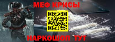 прущие крисы Гудермес