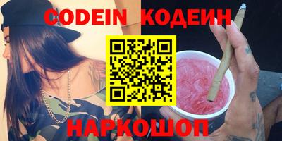 2c-b Добрянка