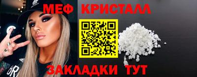 первитин Гуково