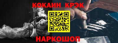 прущие крисы Гудермес