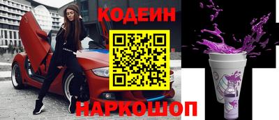 2c-b Добрянка