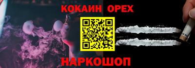 первитин Гуково