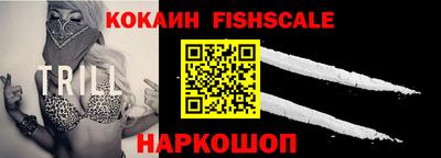 синтетический гашиш Дмитров