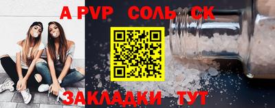 круглые Гулькевичи
