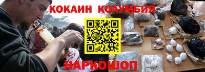 шишки Долгопрудный