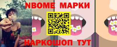 первитин Гуково