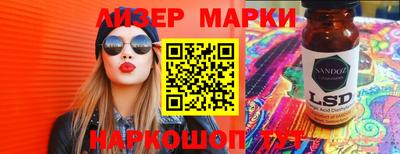 синтетический гашиш Дмитров