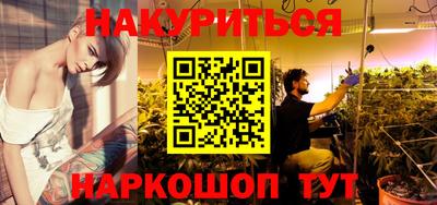 синтетический гашиш Дмитров