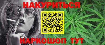 синтетический гашиш Дмитров