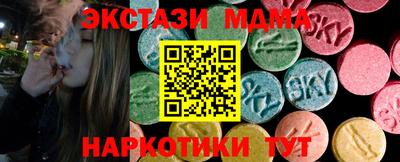 2c-b Добрянка