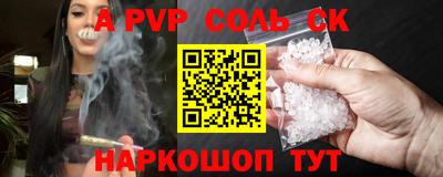 первитин Гуково
