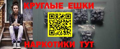 прущие крисы Гудермес