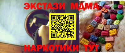 шишки Долгопрудный