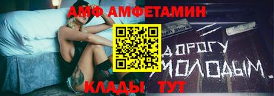 2c-b Добрянка