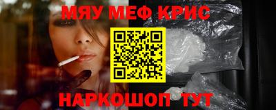 первитин Гуково