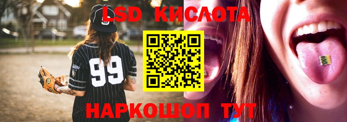 Камышин  Лсд 25 экстази кислота  ЛСД экстази ecstasy  Вход с VPN 