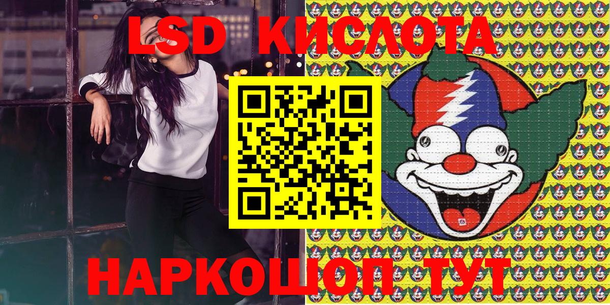 Камышин  Марки N-bome 1,8мг  Вход с VPN  Марки N-bome 1,8мг 