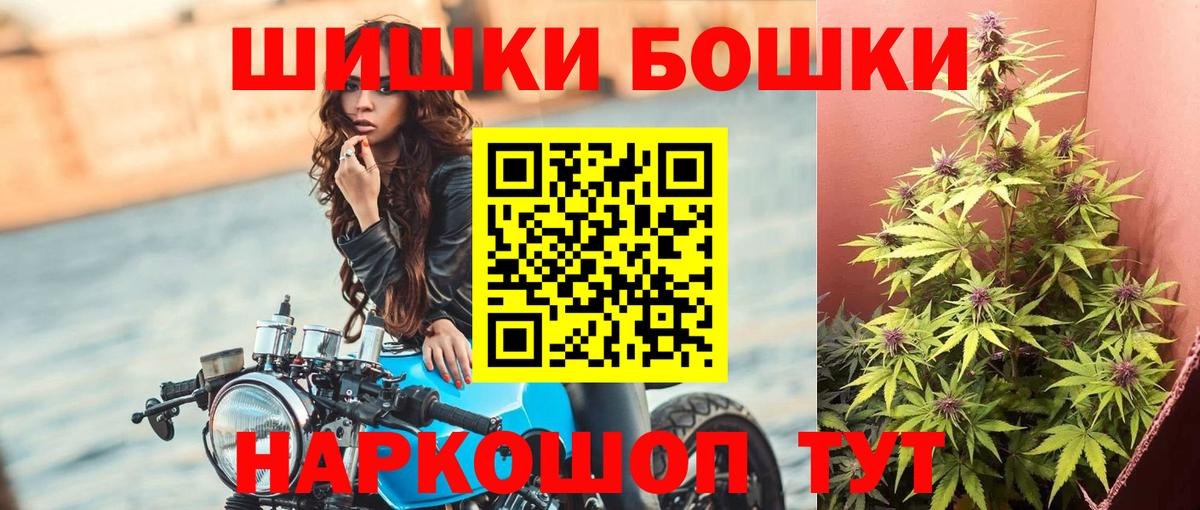 Канабис план Камышин